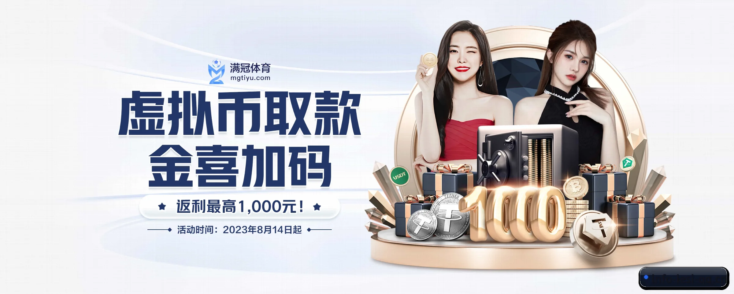 专注做深做实基础设施